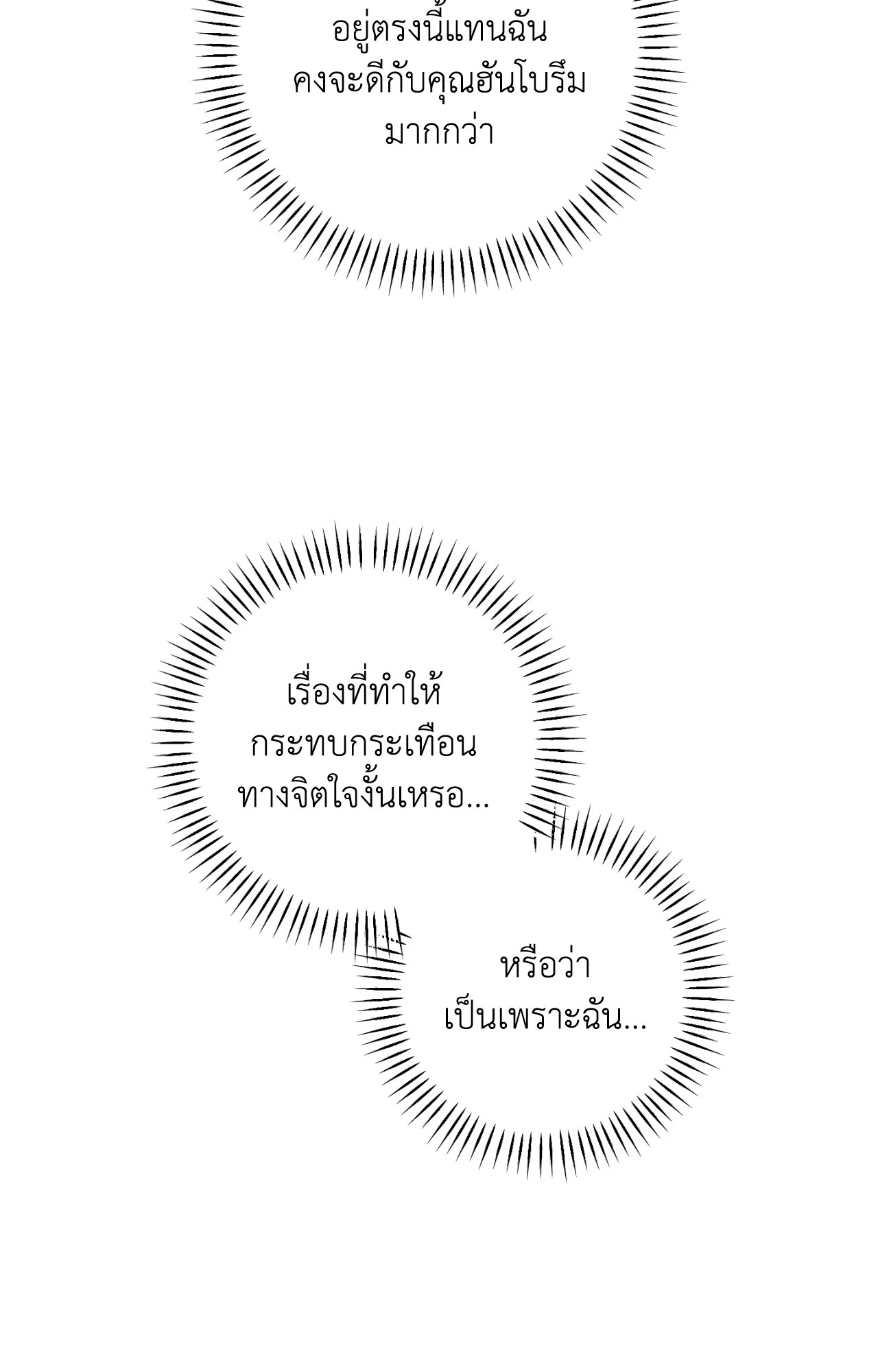 หน้า 76
