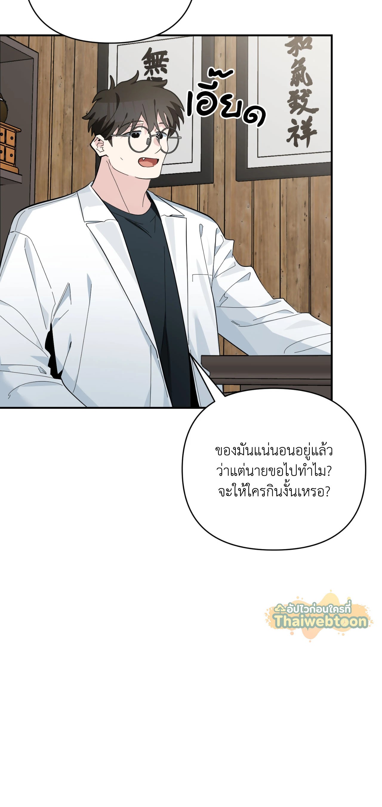 หน้า 31