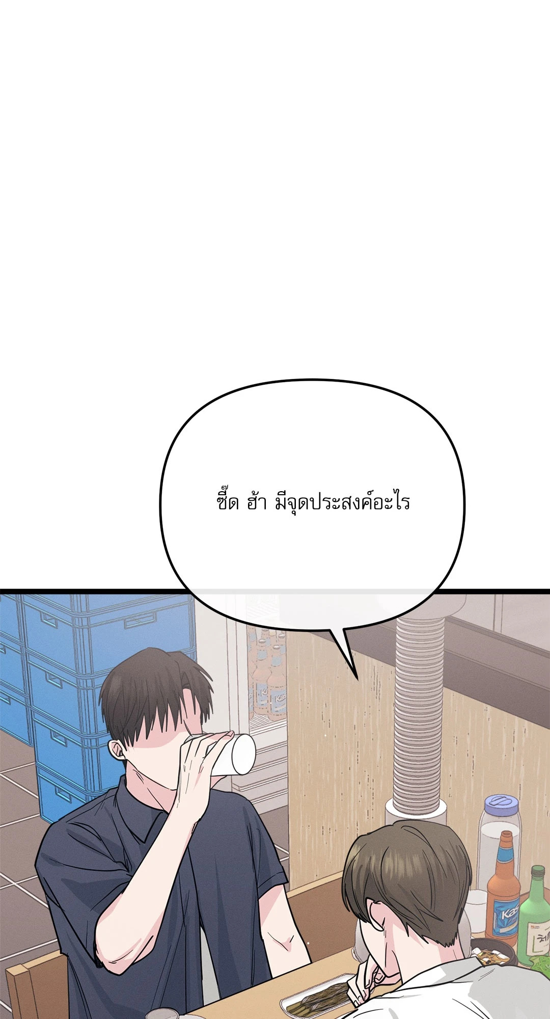 หน้า 78