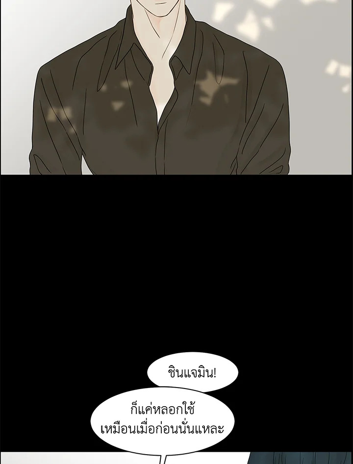 หน้า 47