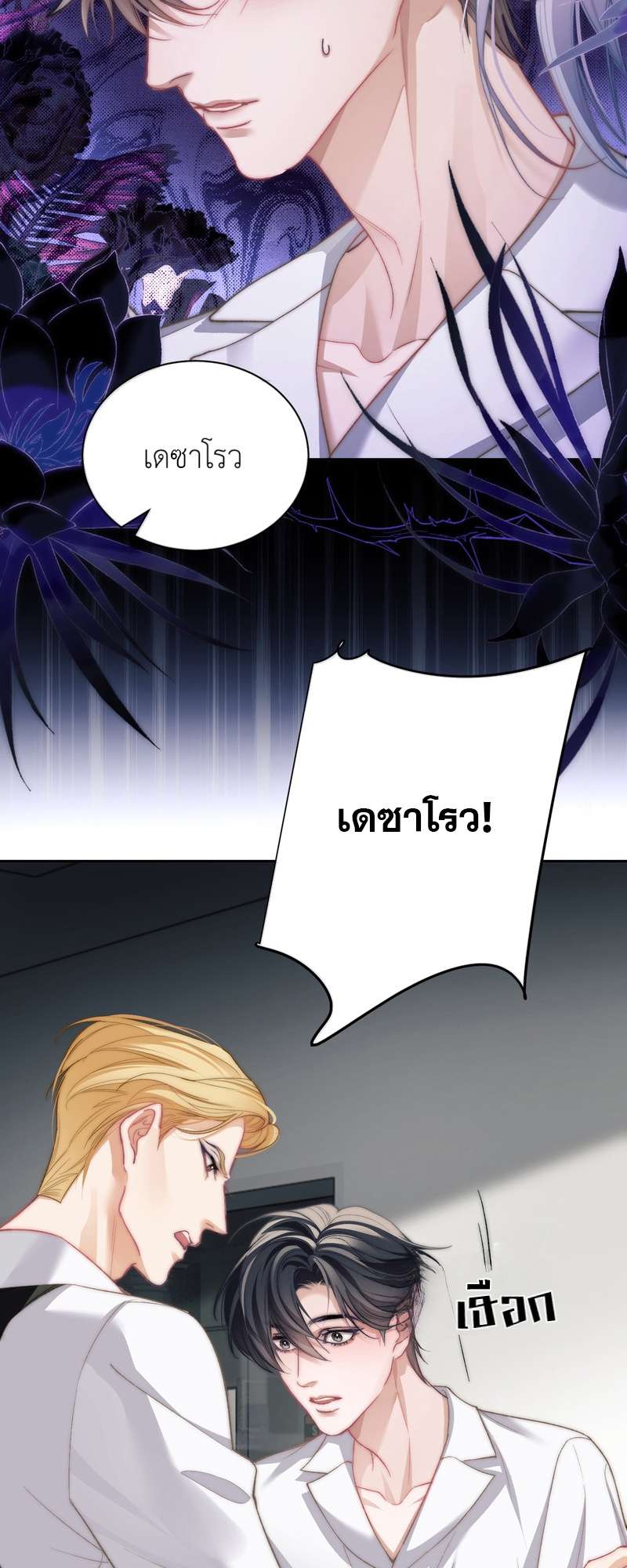 หน้า 28