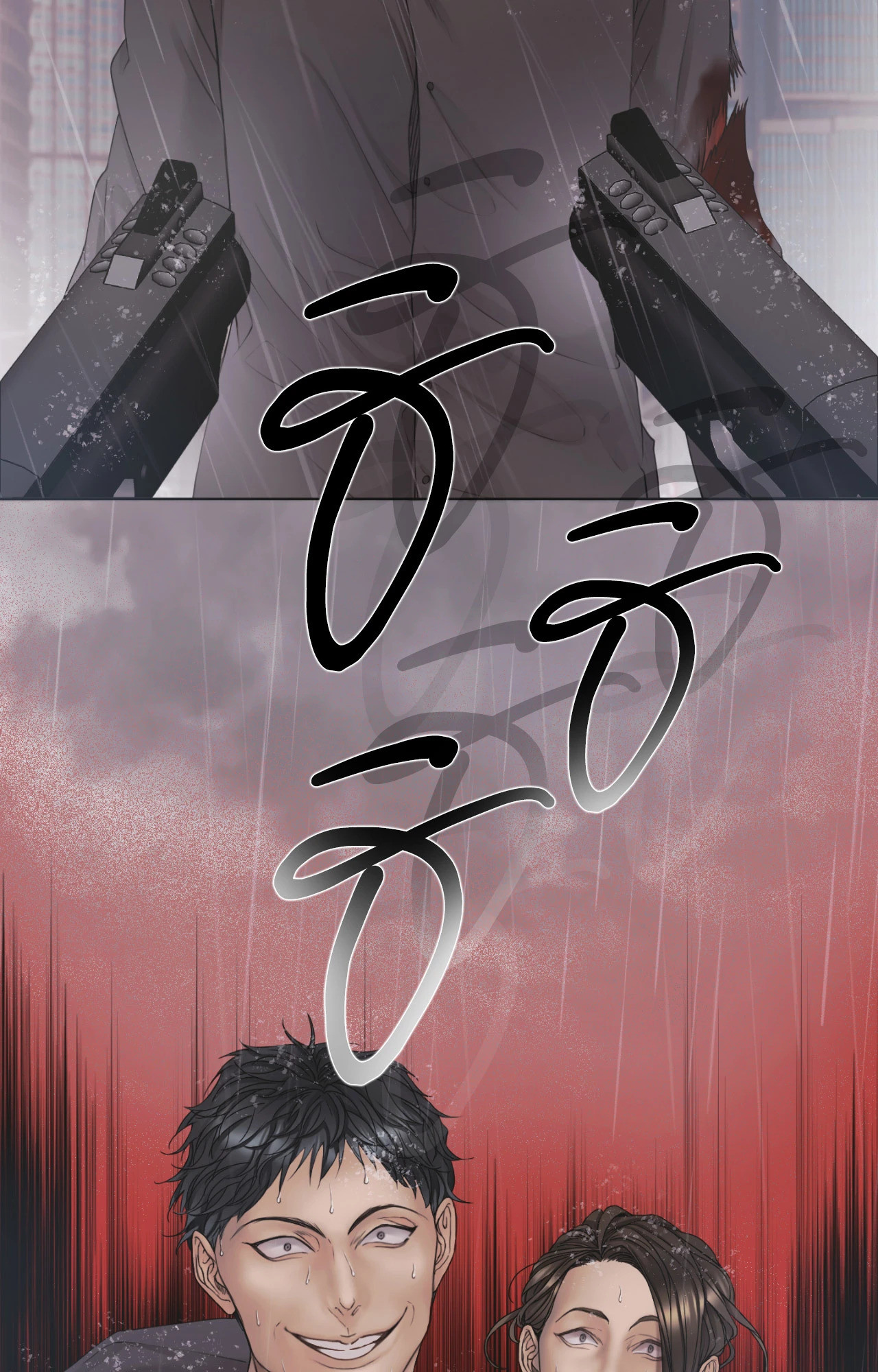 หน้า 48