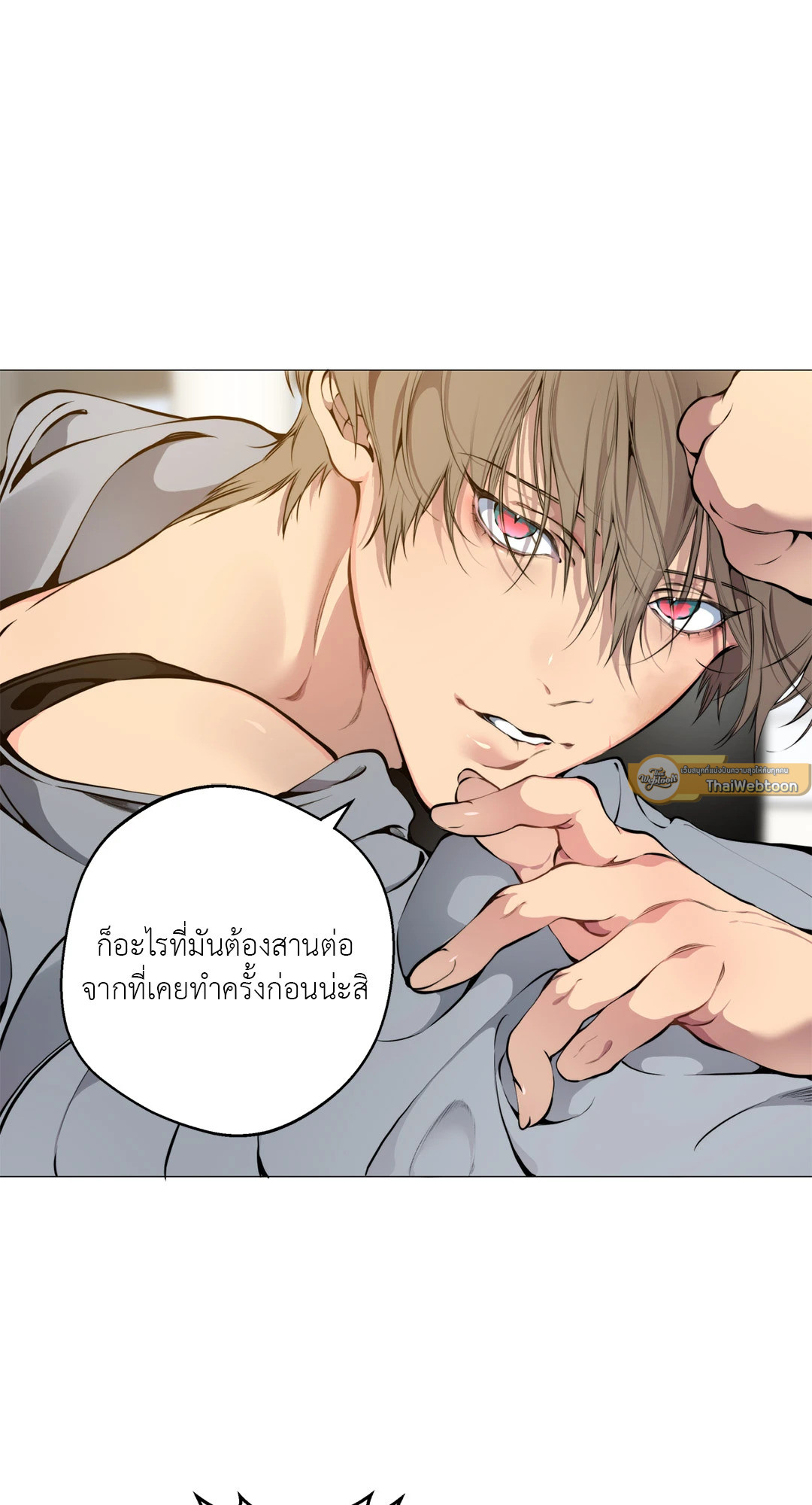 หน้า 54