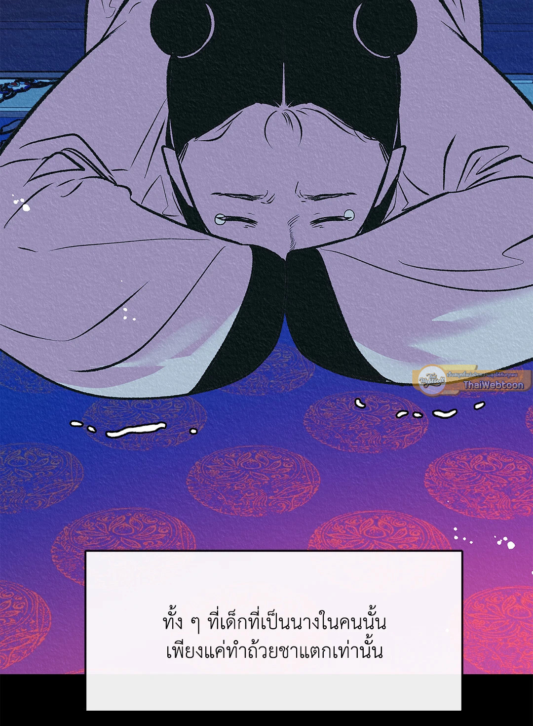 หน้า 40