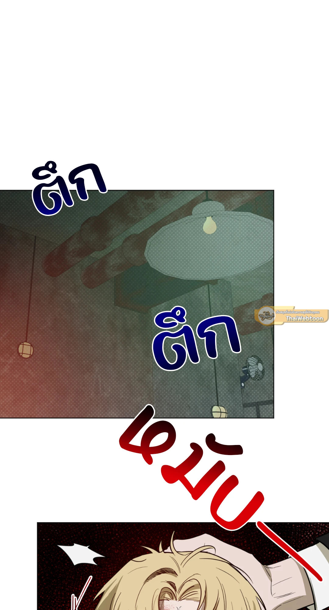 หน้า 56