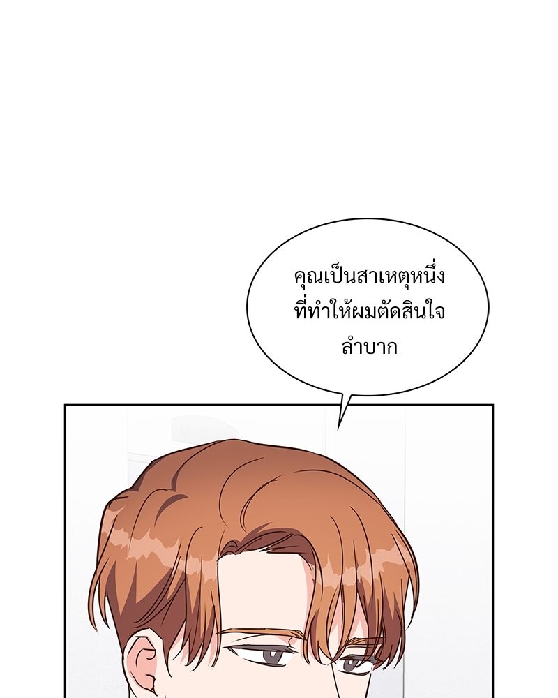 หน้า 76
