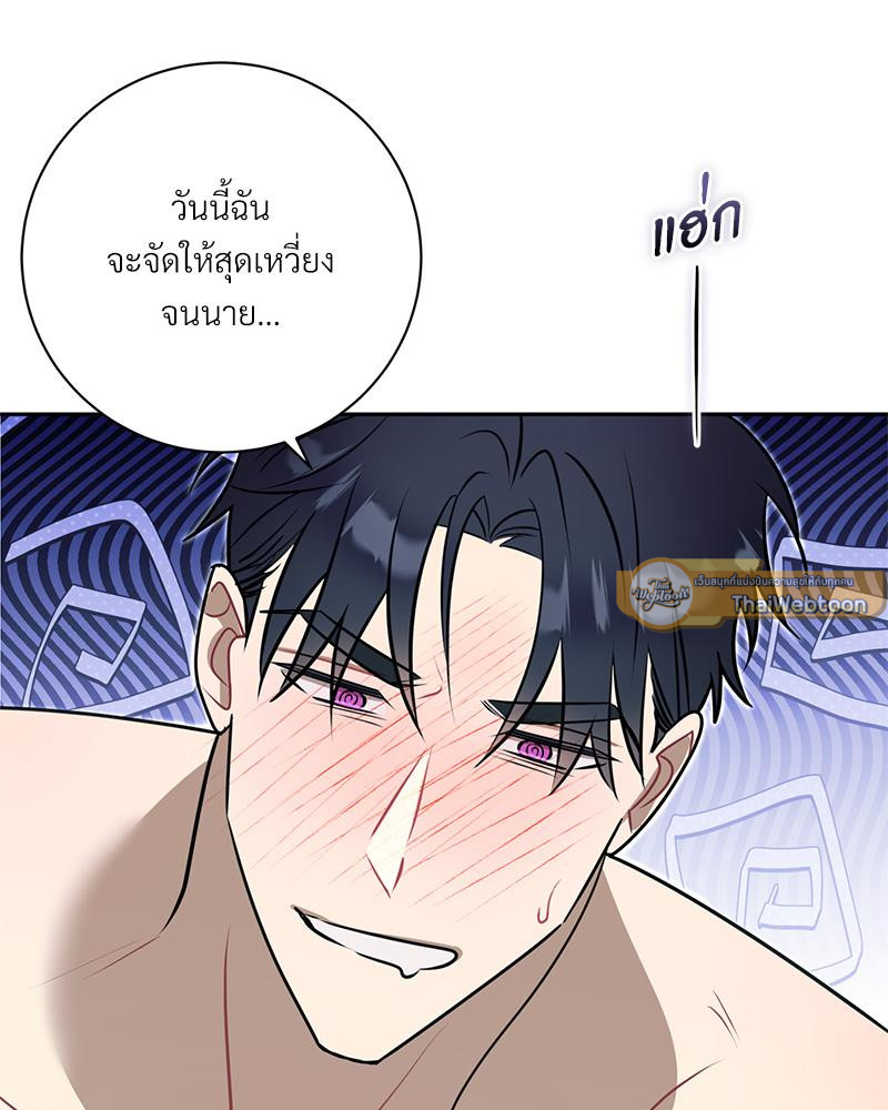 หน้า 70