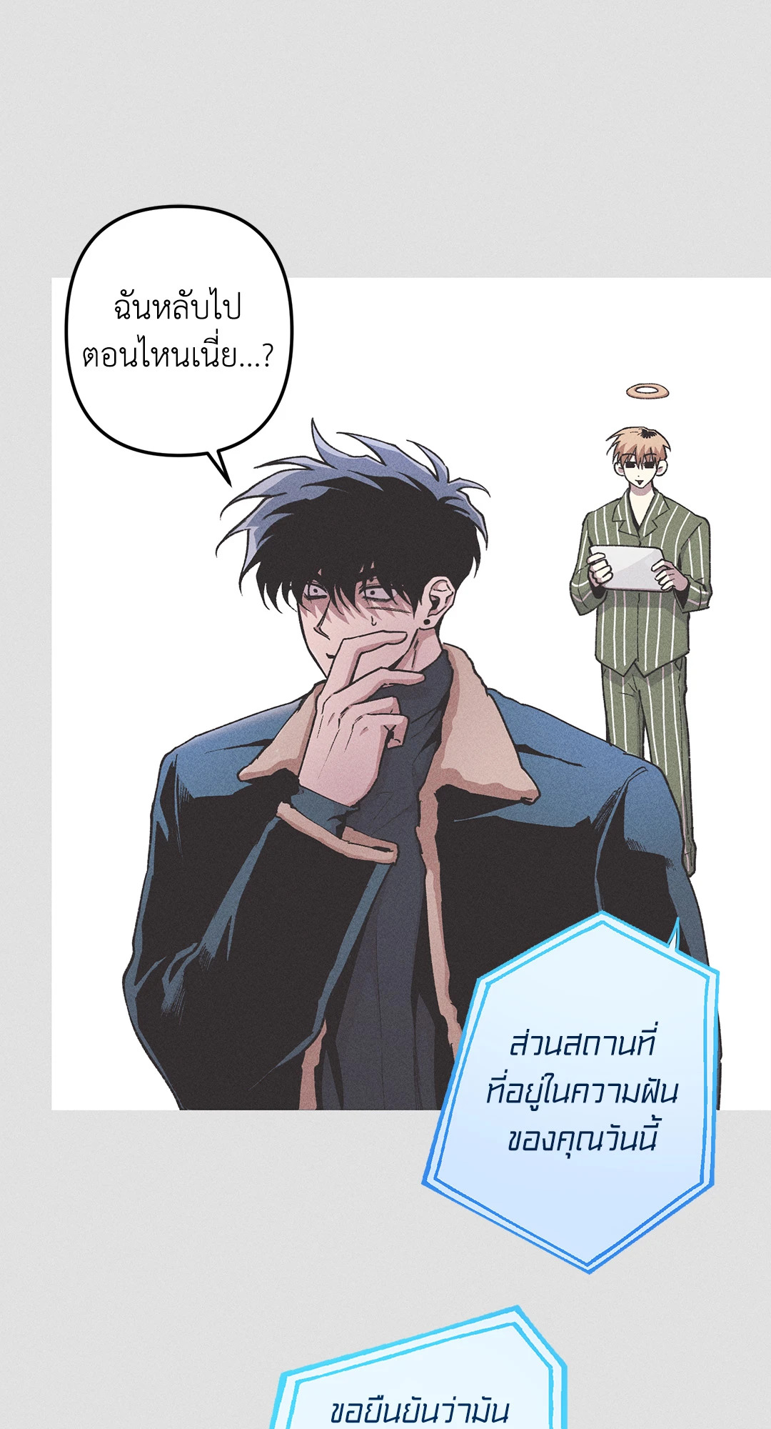หน้า 7