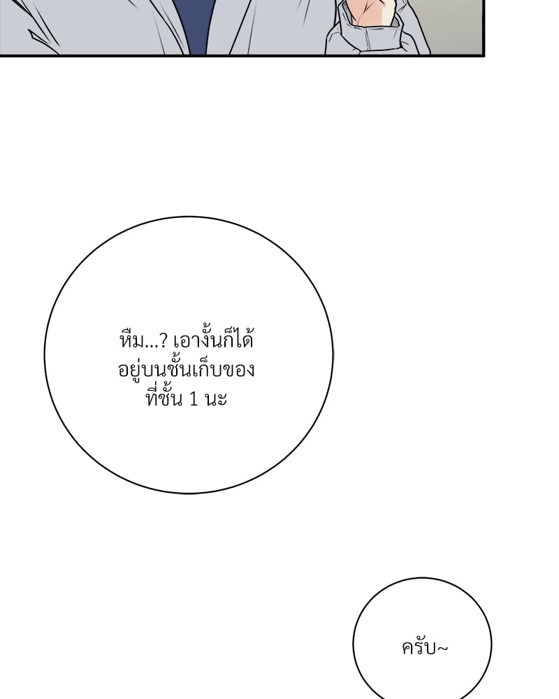 หน้า 51