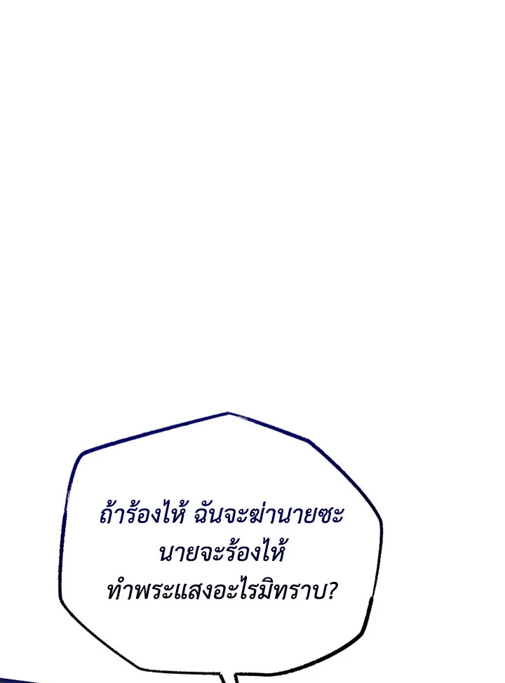 หน้า 119