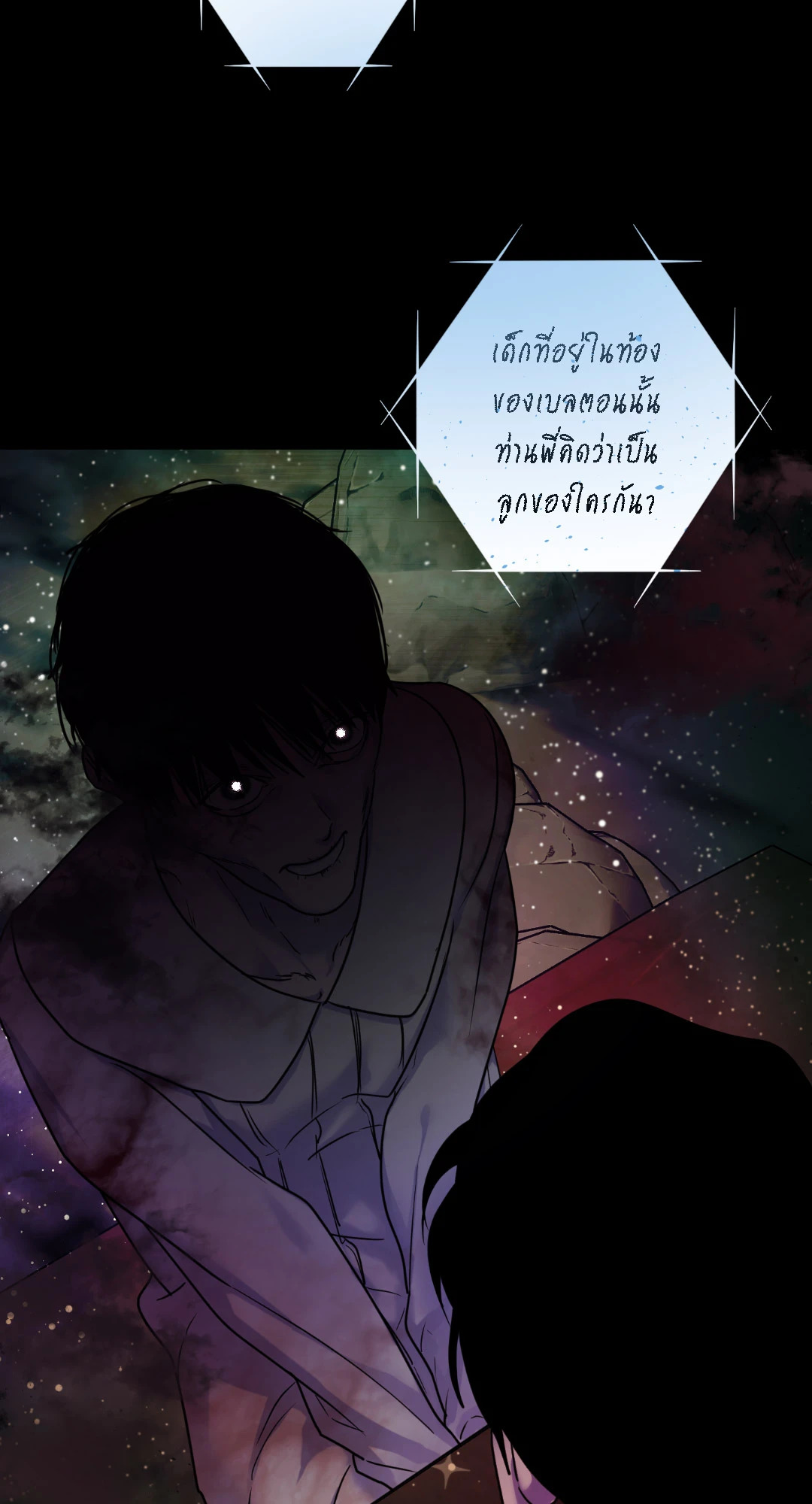 หน้า 21