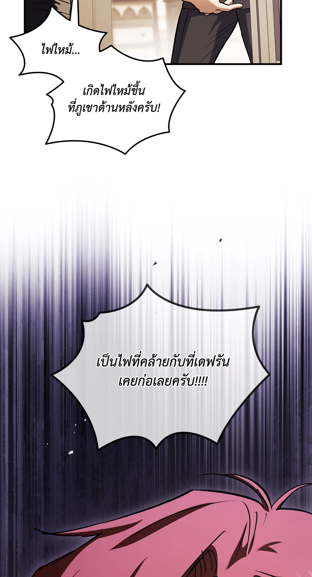 หน้า 88