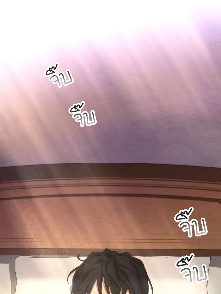 เดอะ ไลฟ์ | The Live ตอนที่ 99 - รูปที่ 2