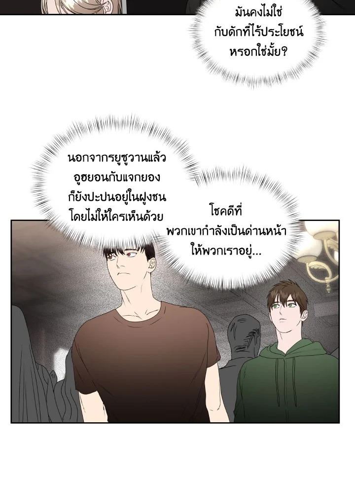 หน้า 28
