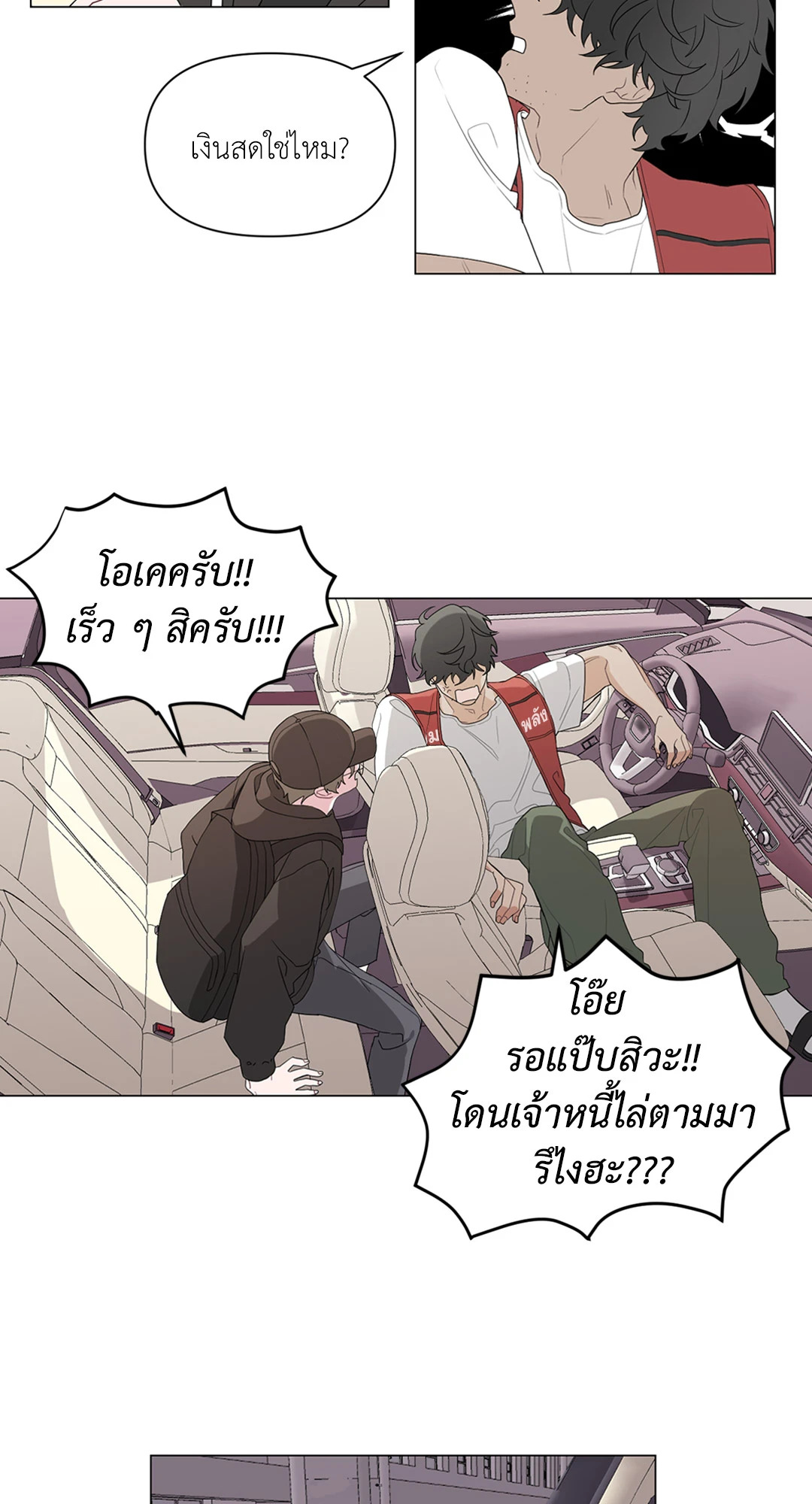 หน้า 57
