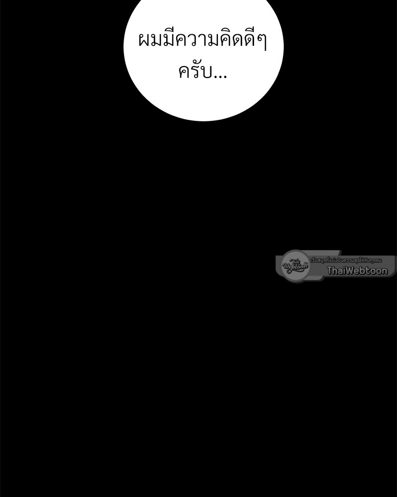 หน้า 121