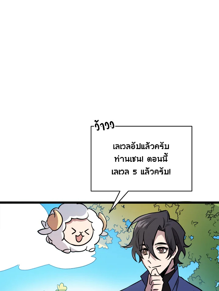 หน้า 74