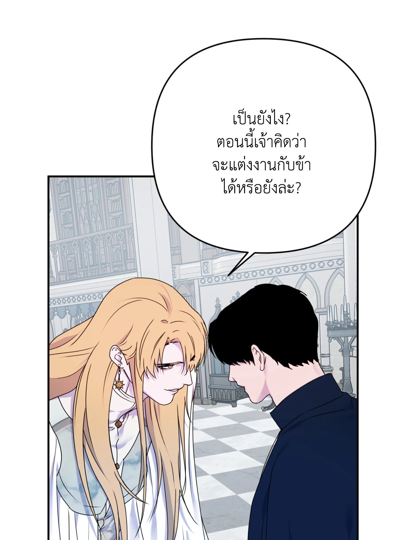 หน้า 97