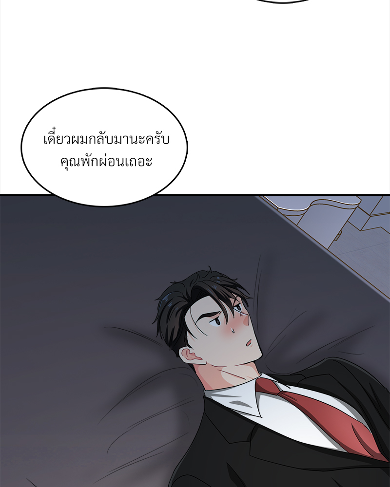 หน้า 94