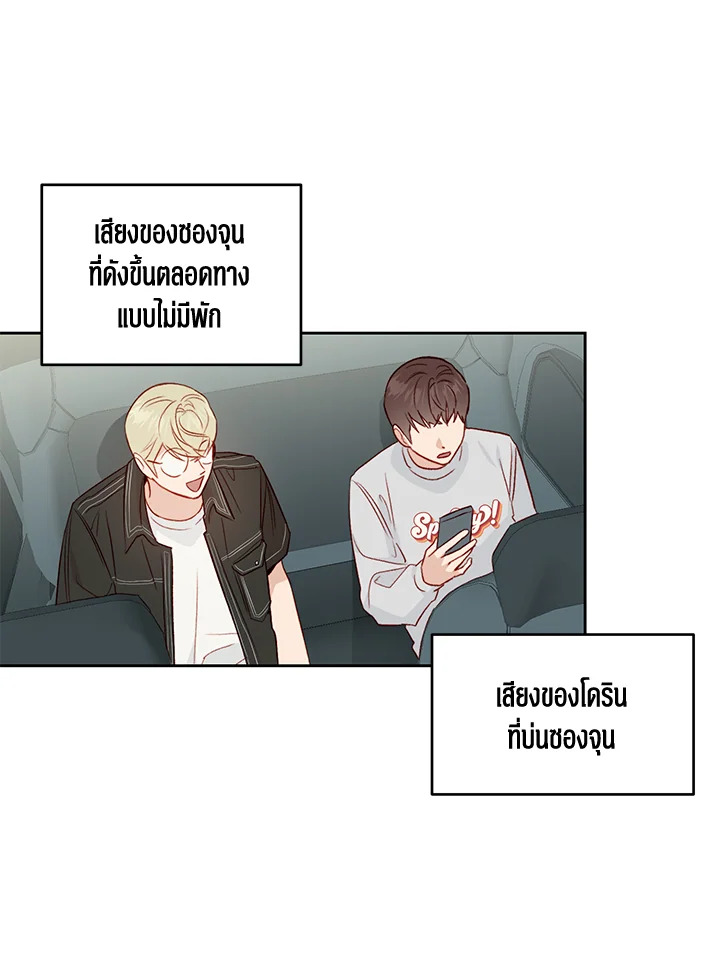 หน้า 55