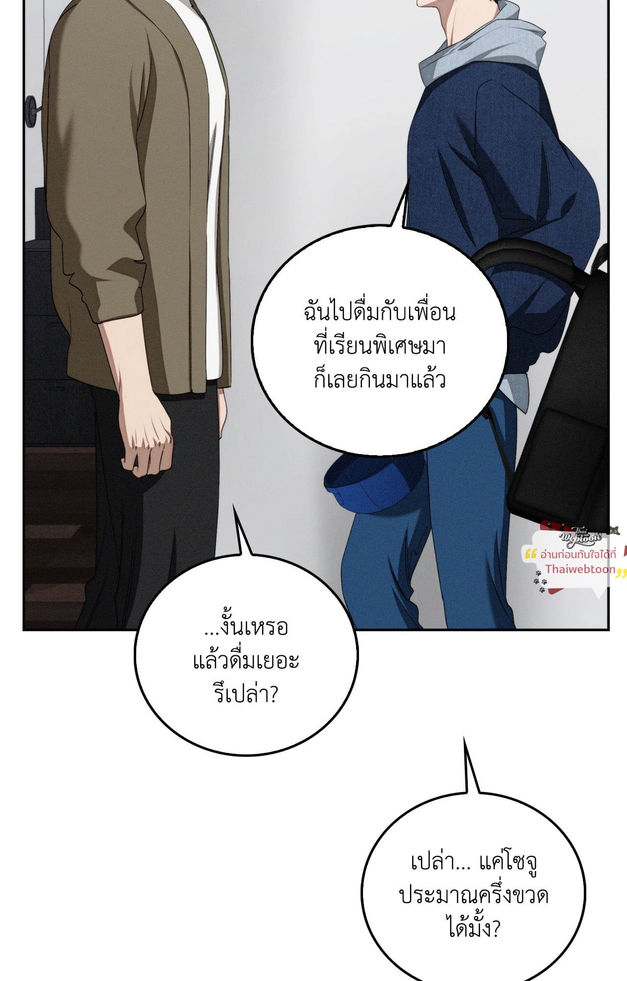 หน้า 80