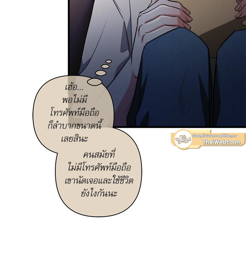 หน้า 86