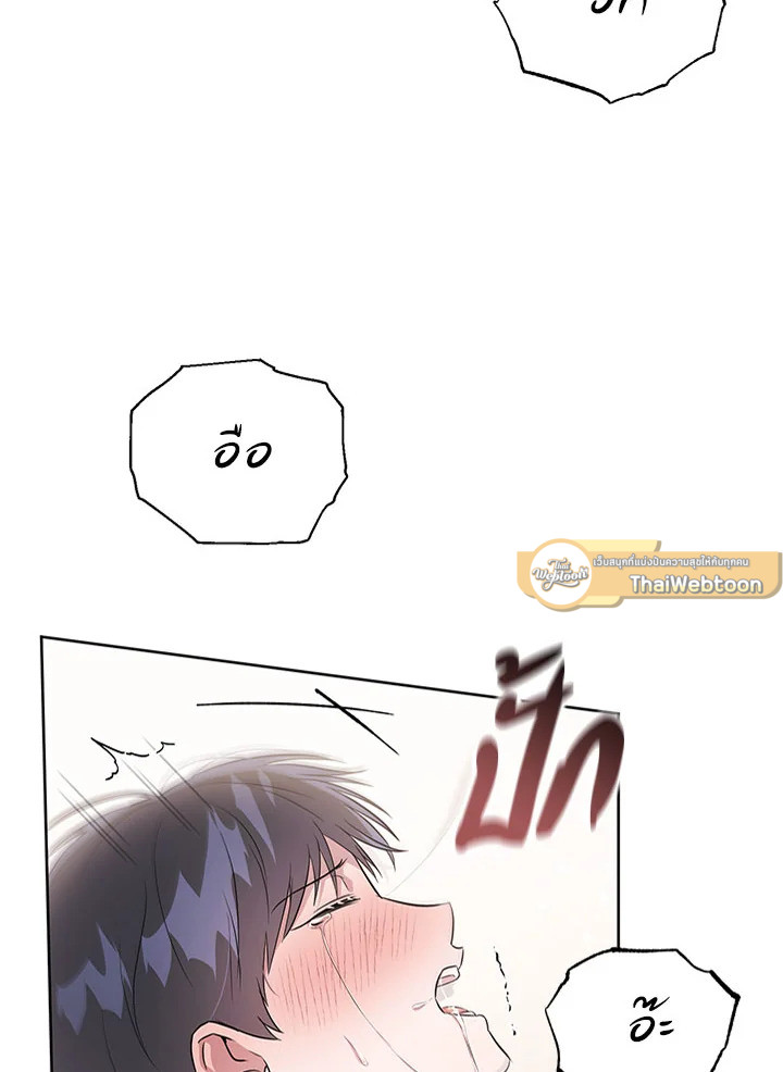 หน้า 105