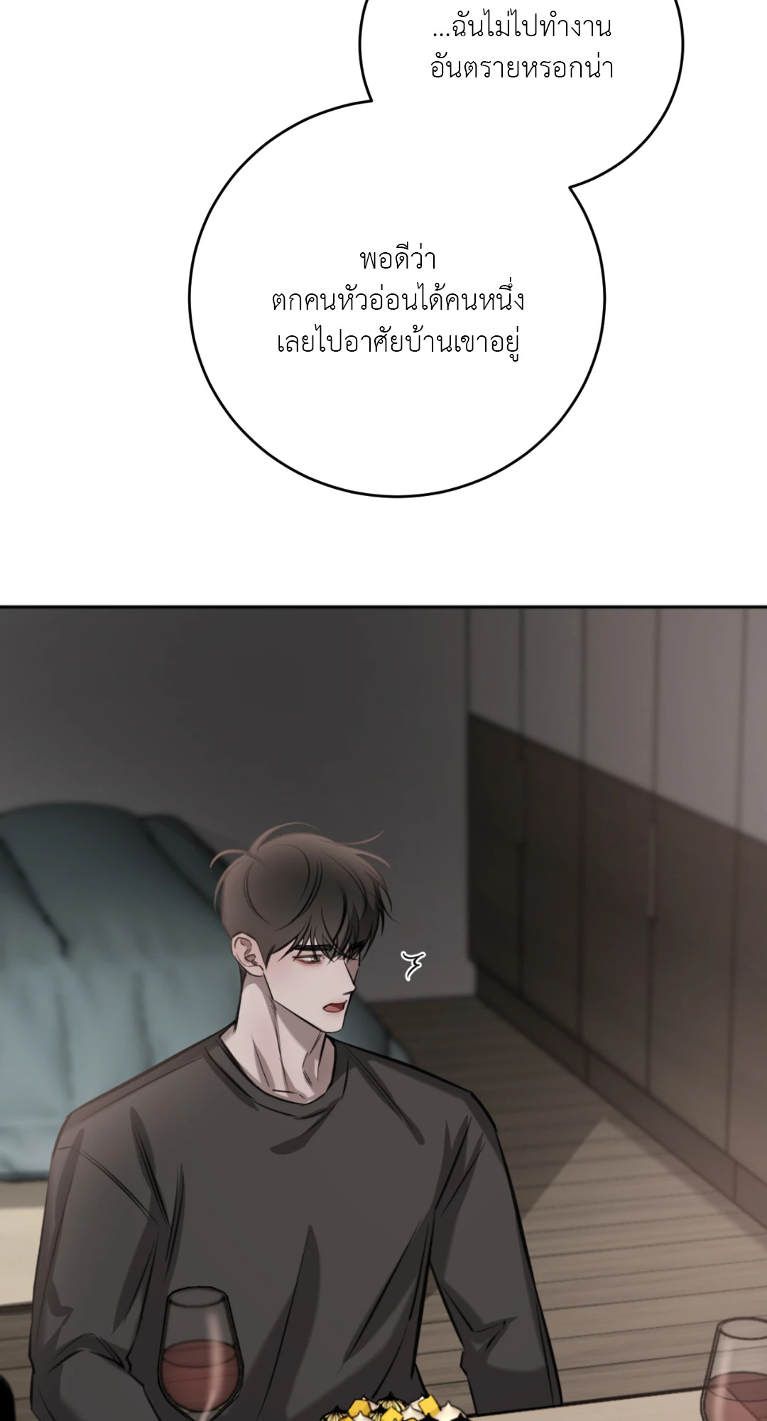 หน้า 52
