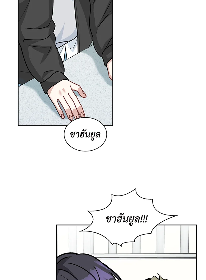 หน้า 84
