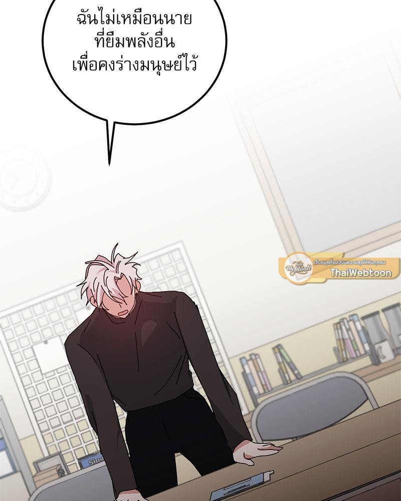 หน้า 92