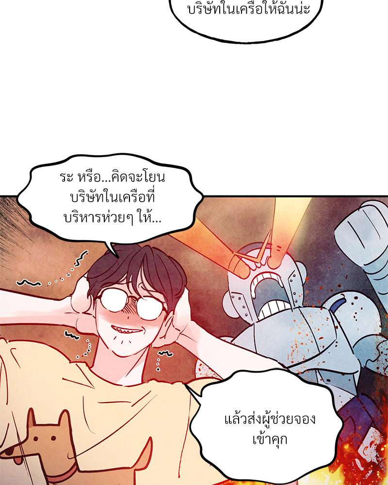 หน้า 64