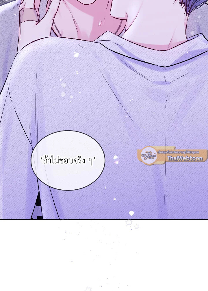 หน้า 81