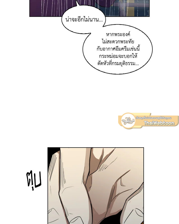 หน้า 63