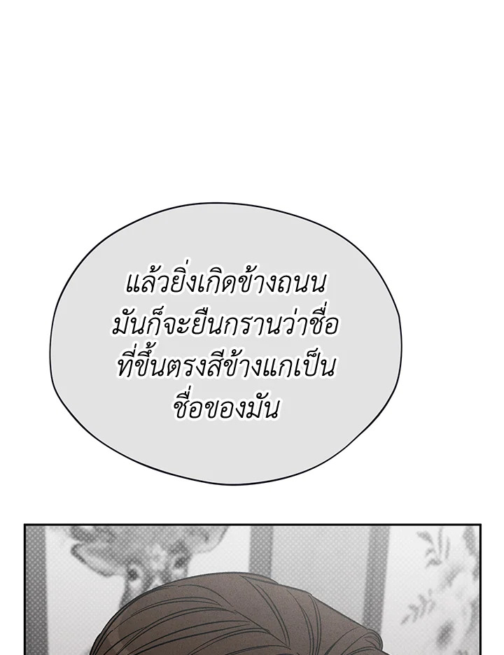 หน้า 104