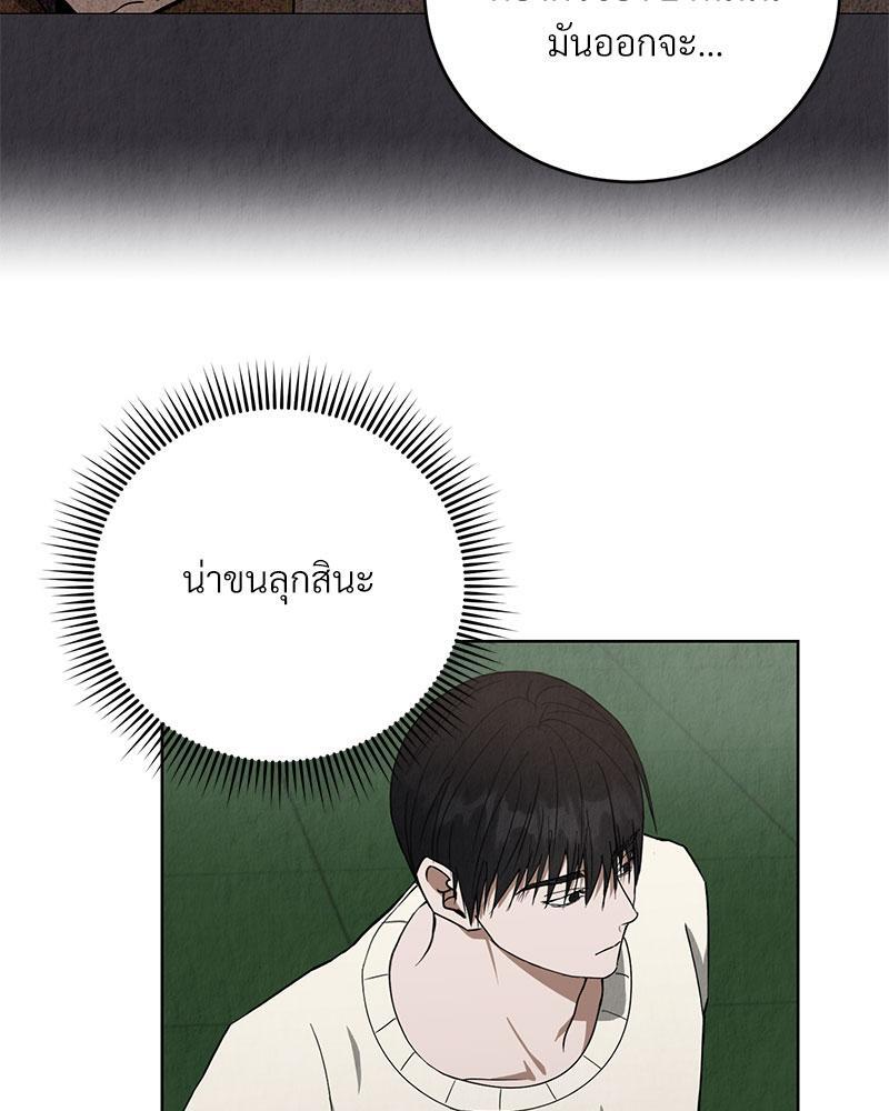 หน้า 85