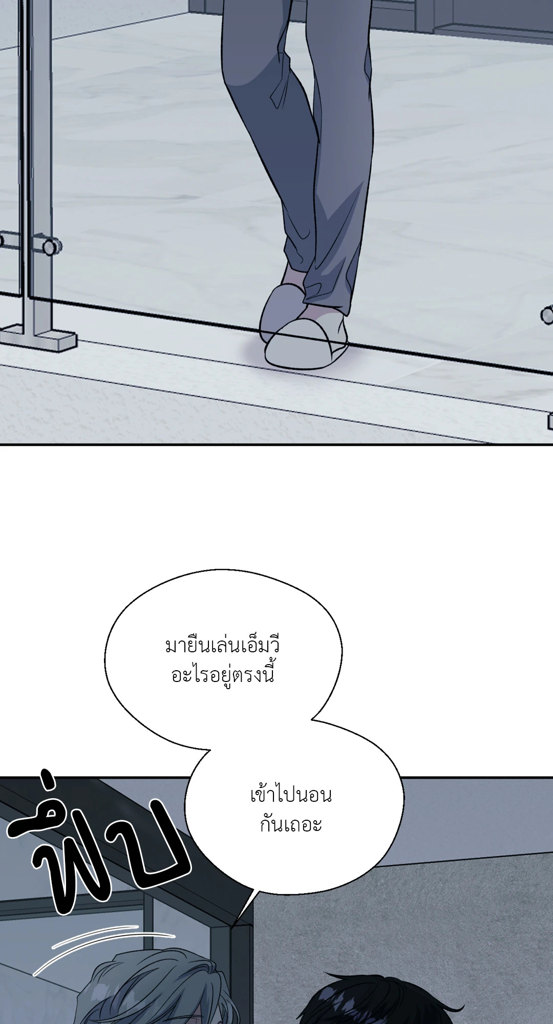 หน้า 72