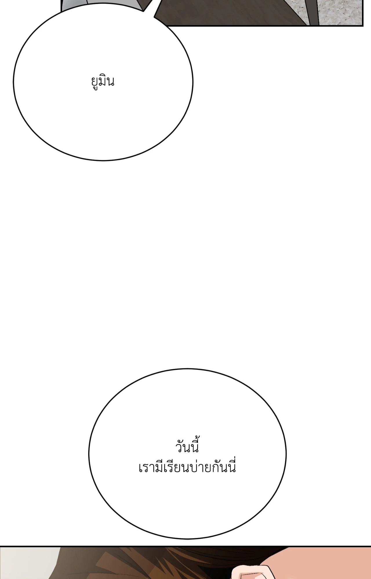 หน้า 138