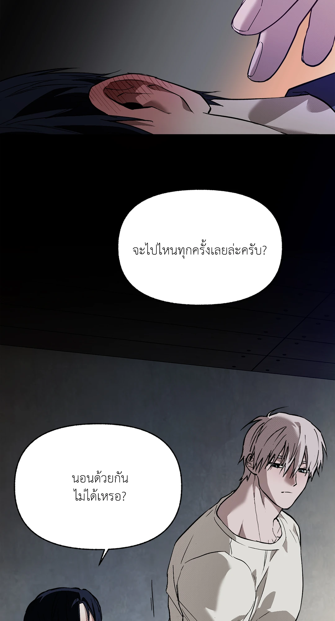 หน้า 29
