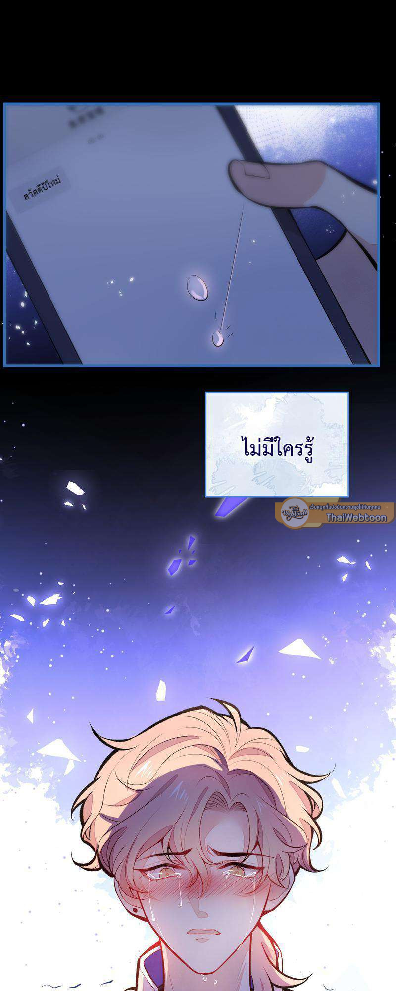 หน้า 21