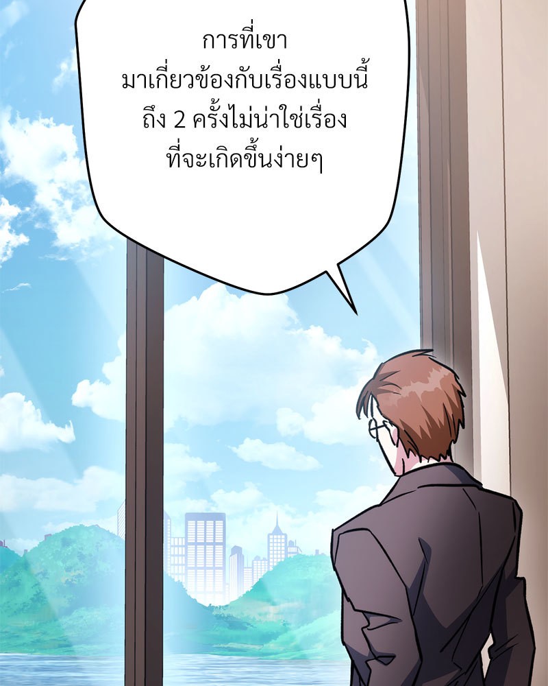 หน้า 119