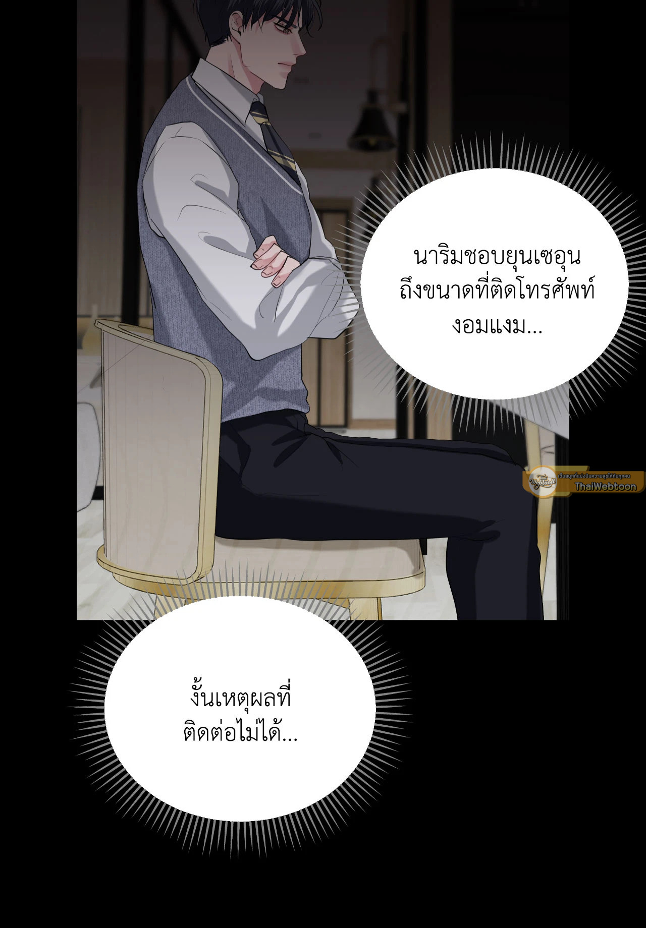 หน้า 38