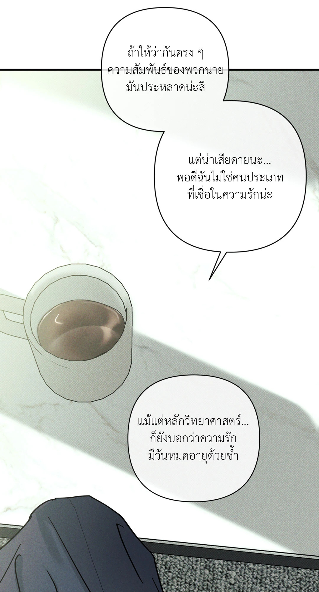 หน้า 70
