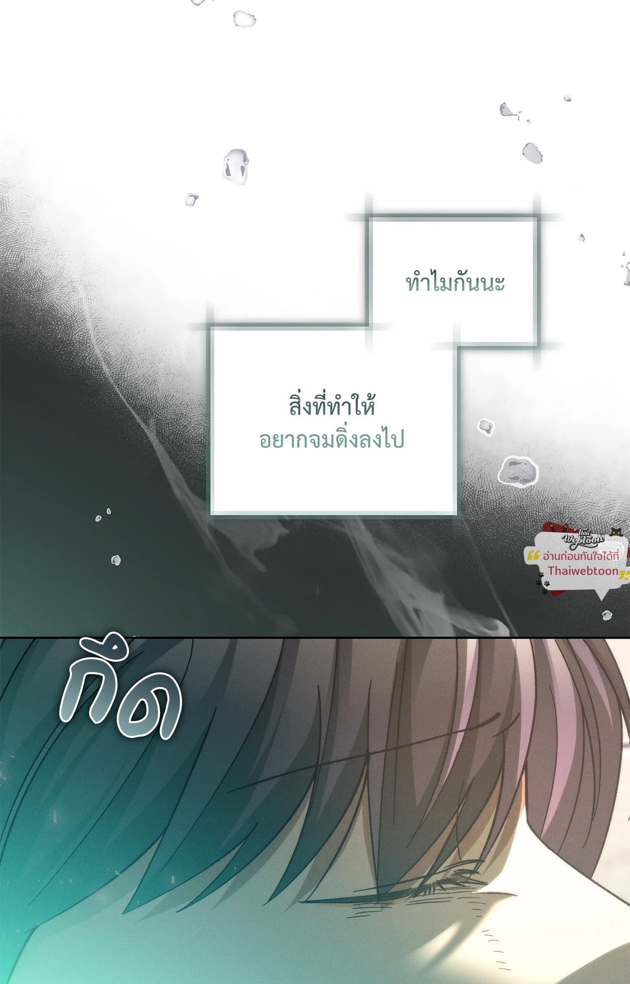 หน้า 92