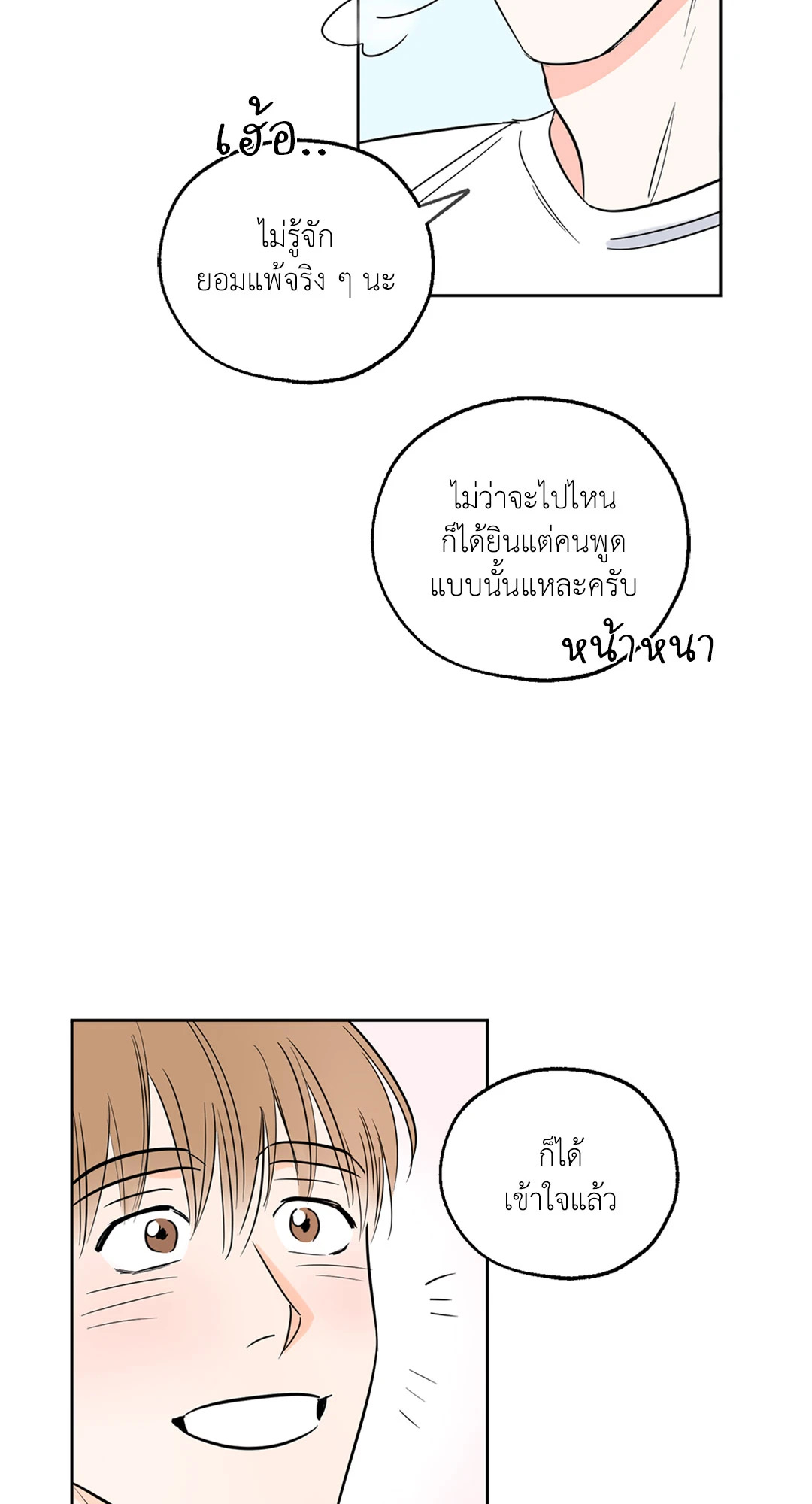 หน้า 39
