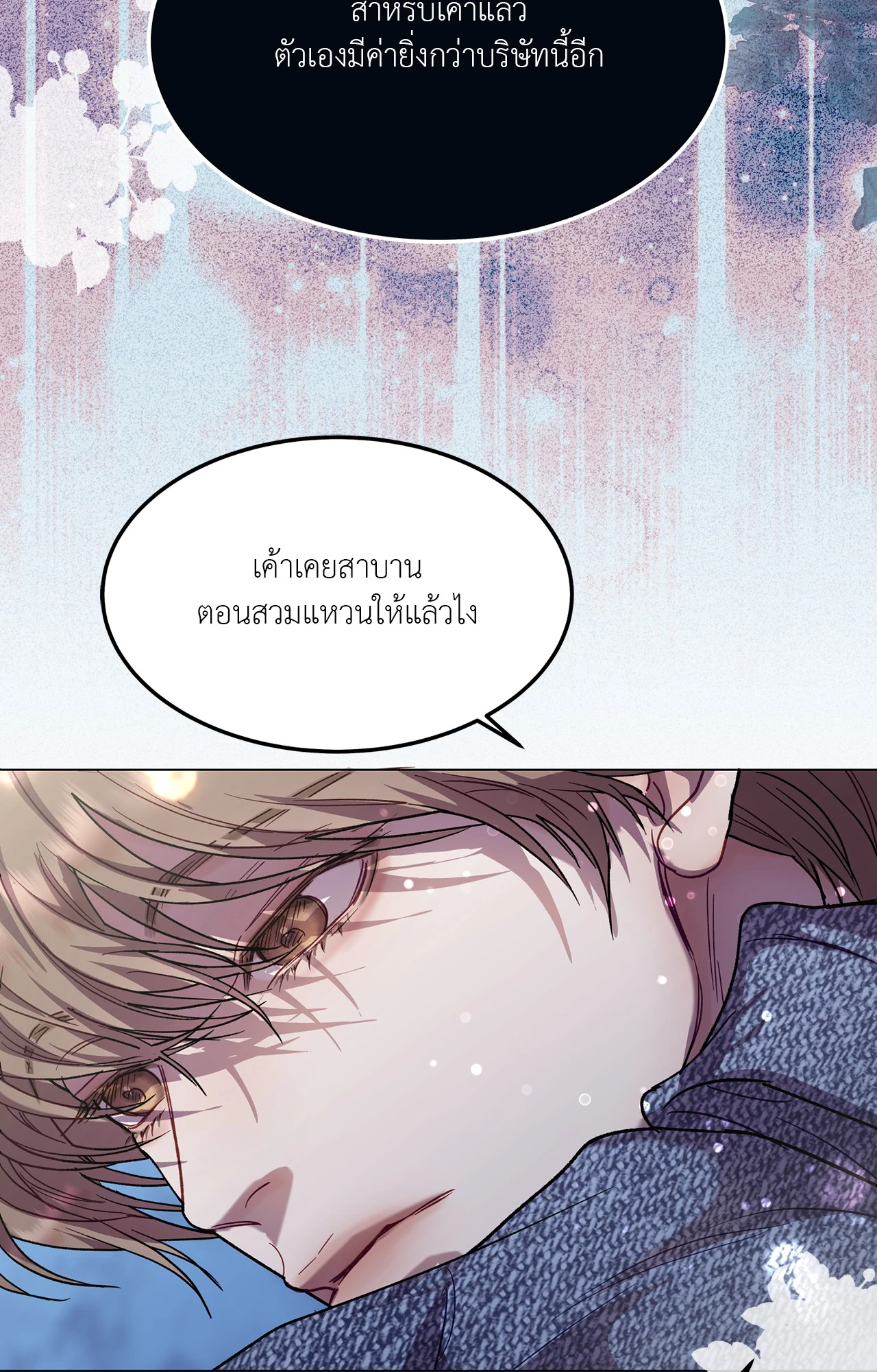หน้า 89