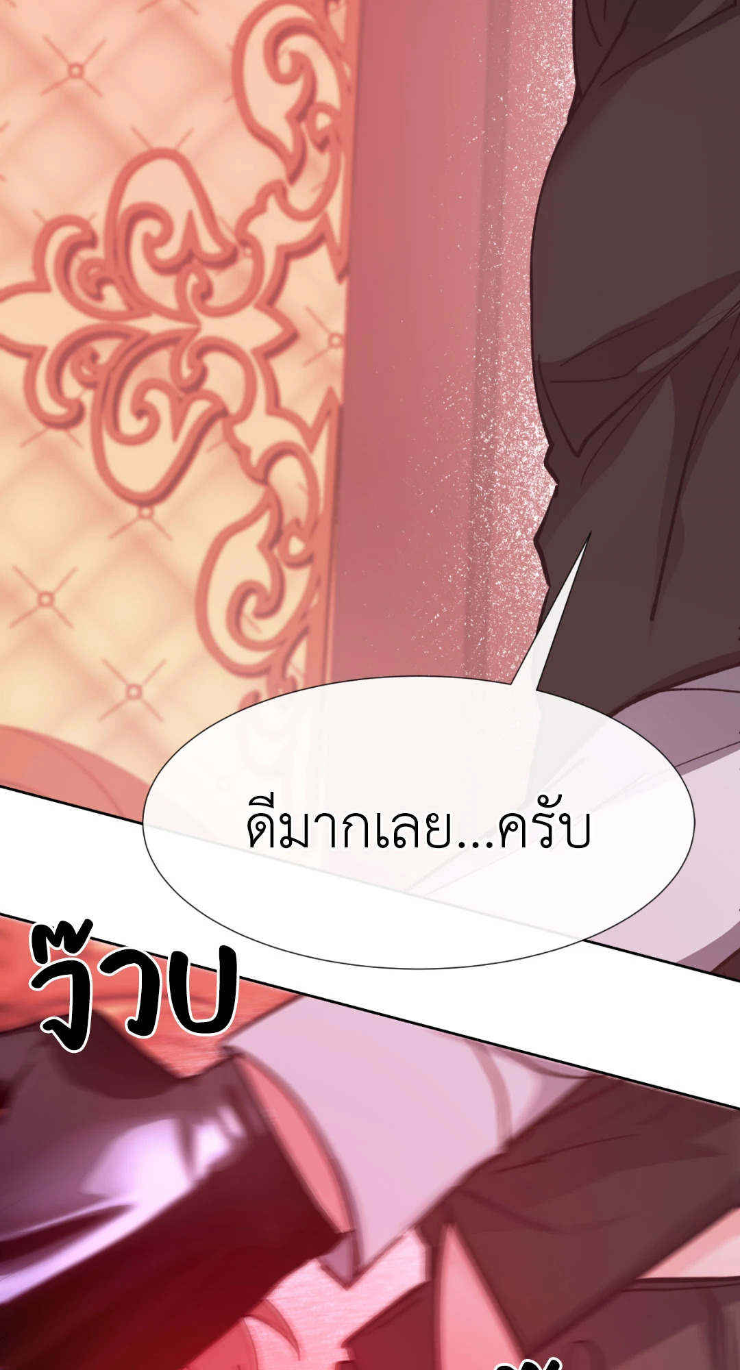 หน้า 74