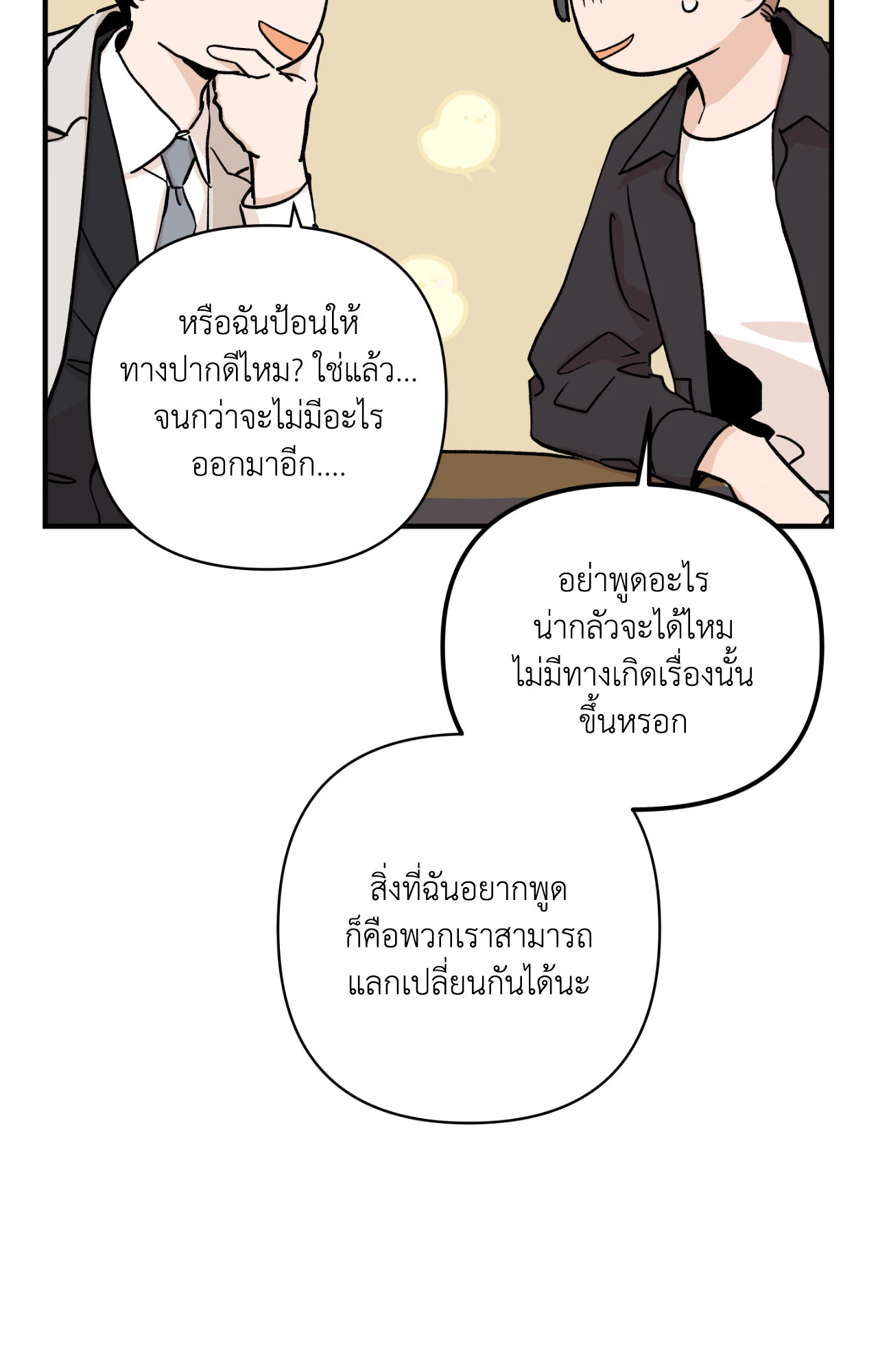หน้า 63