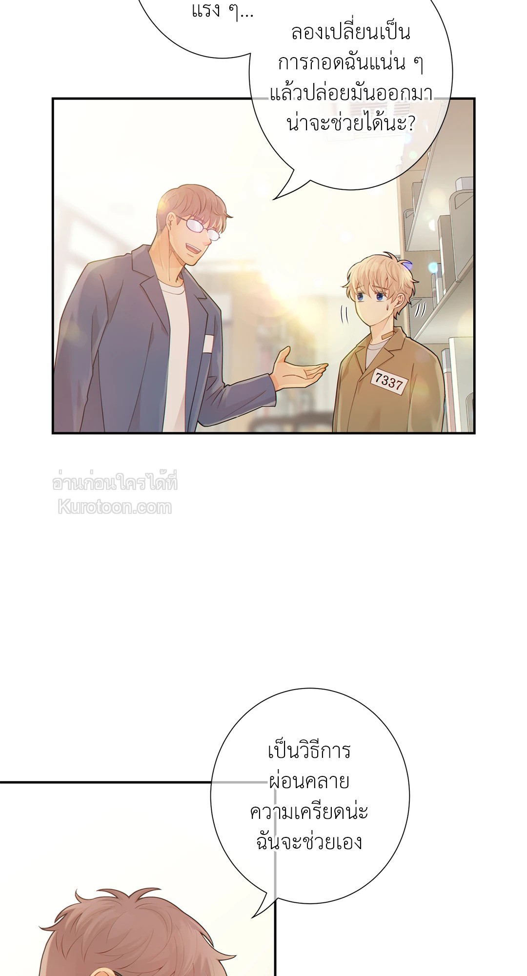 หน้า 63