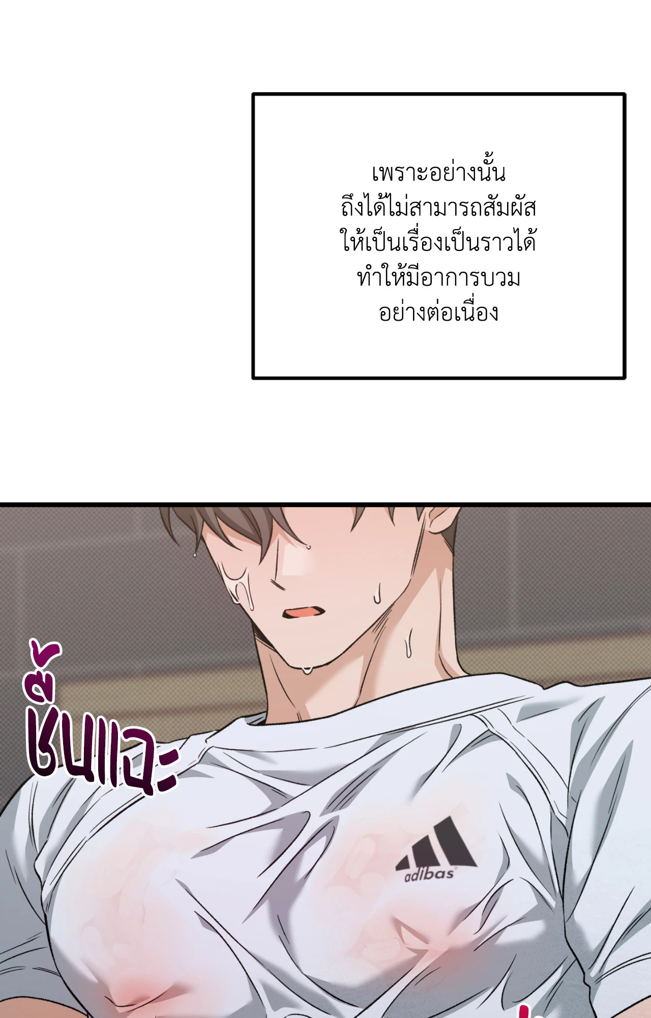 หน้า 87