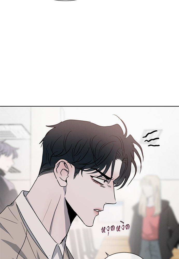 หน้า 86